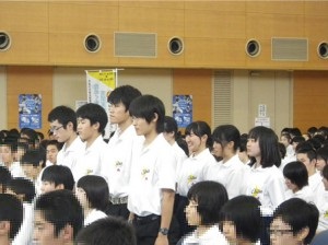 結団式